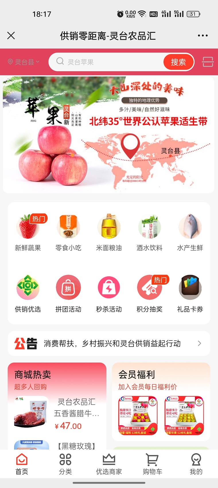 1684146918122818.jpg Screenshot_2023-05-15-18-17-12-07_e39d2c7de19156b.jpg