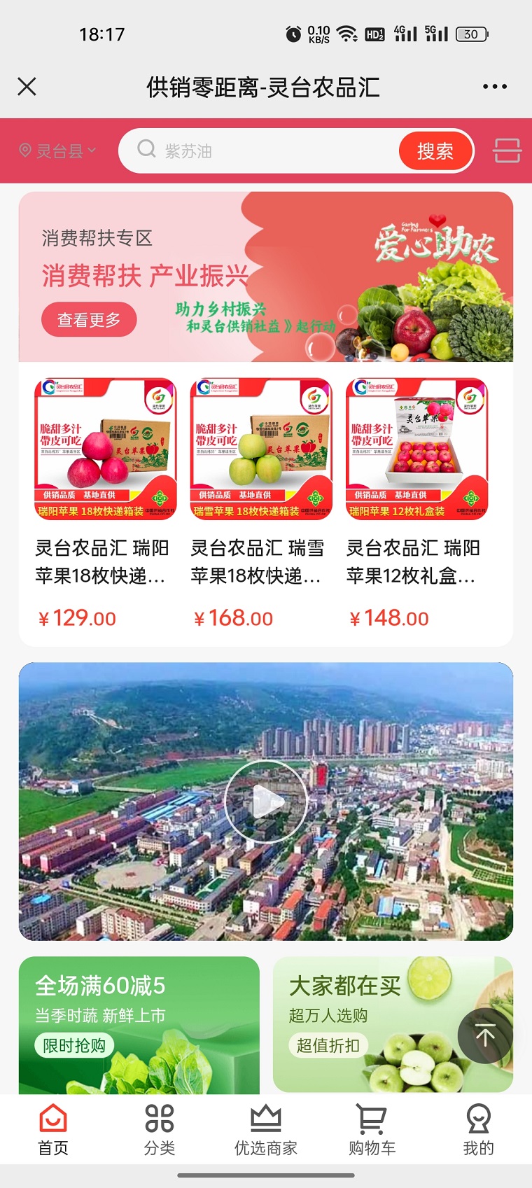 1684146934811618.jpg Screenshot_2023-05-15-18-17-39-79_e39d2c7de19156b.jpg